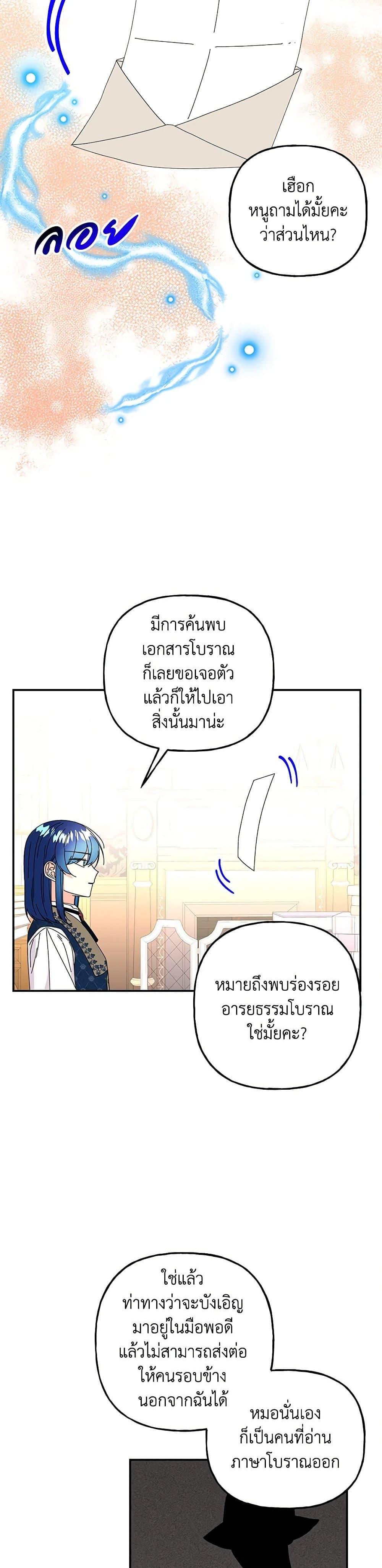 Manga-lc-com อ่านมังงะ อ่านการ์ตูน ออนไลน์ ฟรี Daughter of the Archmage ตอนที่ 1 2 3 4 5 6 7 8 9 10 11 12 13 14 ฟรี ไม่มีโฆษณา Manga-lc - อ่าน มังงะ อ่าน การ์ตูน ออนไลน์ อ่านมังงะ ฟรี