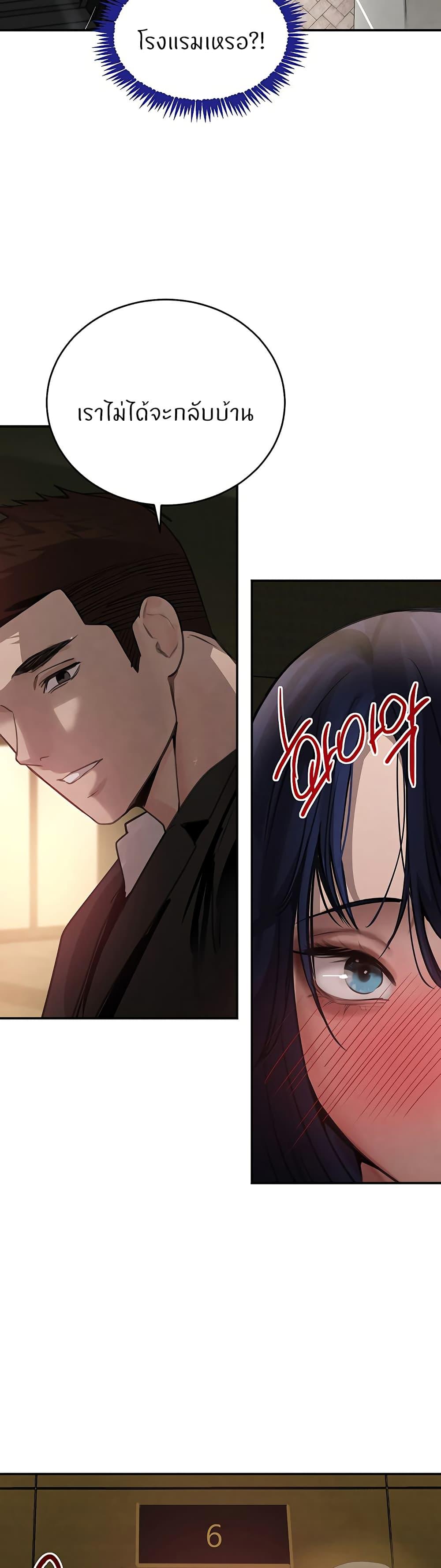 Doujin-Lc- อ่าน โดจิน มังฮวา เกาหลี ญี่ปุ่น จีน แปลไทย The Boss’s Daughter ตอนที่ 1 2 3 4 5 6 7 8 9 10 11 12 13 14 ฟรี ไม่มีโฆษณา อ่าน โดจิน Manhwa เกาหลี ญี่ปุ่น จีน เรามีครบ คัดมาให้เน้นๆ โดจิน 18+ รับประกันความฟินโดย  Doujin Lc