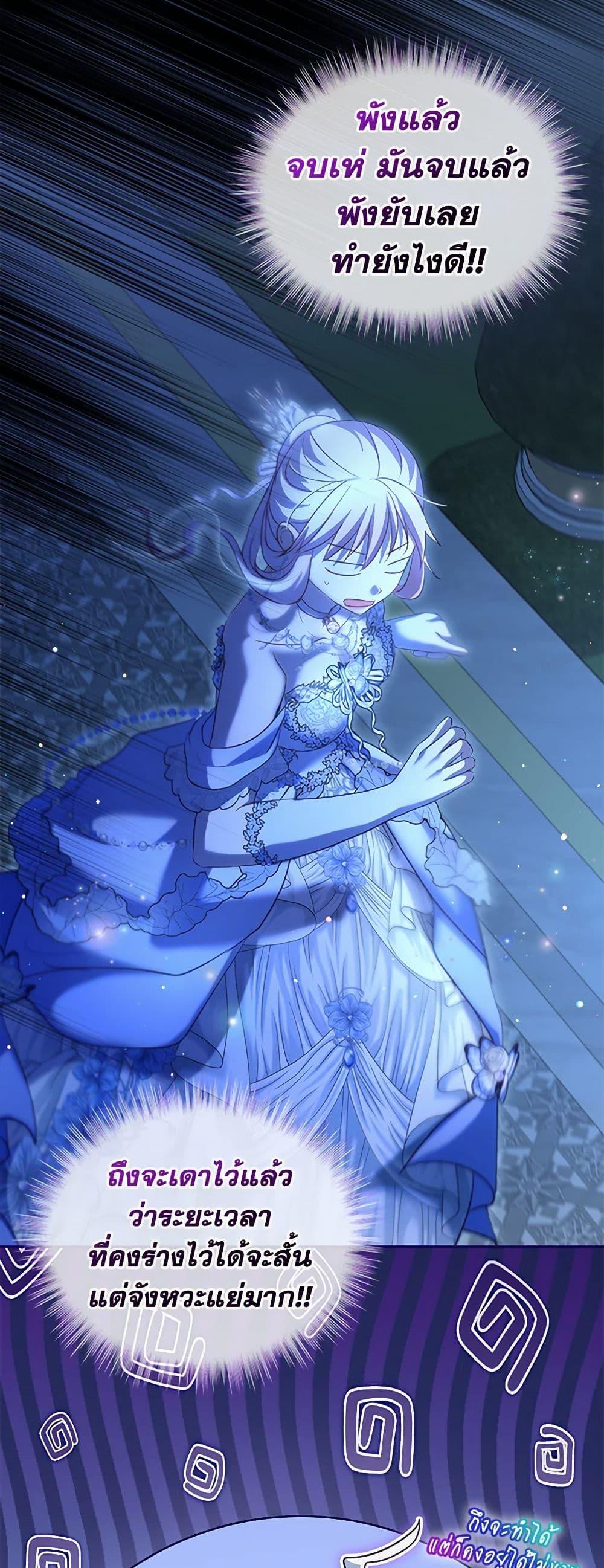 Manga-lc-com อ่านมังงะ อ่านการ์ตูน ออนไลน์ ฟรี I Was Reincarnated as a Baby Fox God ตอนที่ 1 2 3 4 5 6 7 8 9 10 11 12 13 14 ฟรี ไม่มีโฆษณา Manga-lc - อ่าน มังงะ อ่าน การ์ตูน ออนไลน์ อ่านมังงะ ฟรี