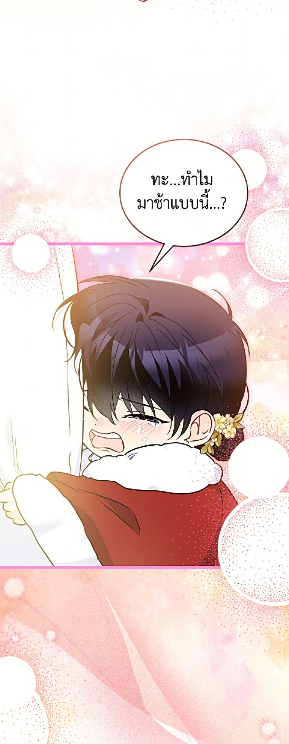 Manga-lc-com อ่านมังงะ อ่านการ์ตูน ออนไลน์ ฟรี The Symbiotic Relationship Between a Panther and a Rabbit ตอนที่ 1 2 3 4 5 6 7 8 9 10 11 12 13 14 ฟรี ไม่มีโฆษณา Manga-lc - อ่าน มังงะ อ่าน การ์ตูน ออนไลน์ อ่านมังงะ ฟรี