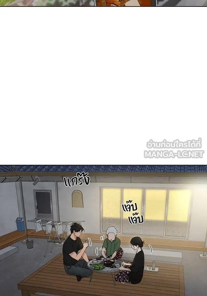 เพียงรุ่งอรุณ ตอนที่ 35 รูปที่ 12