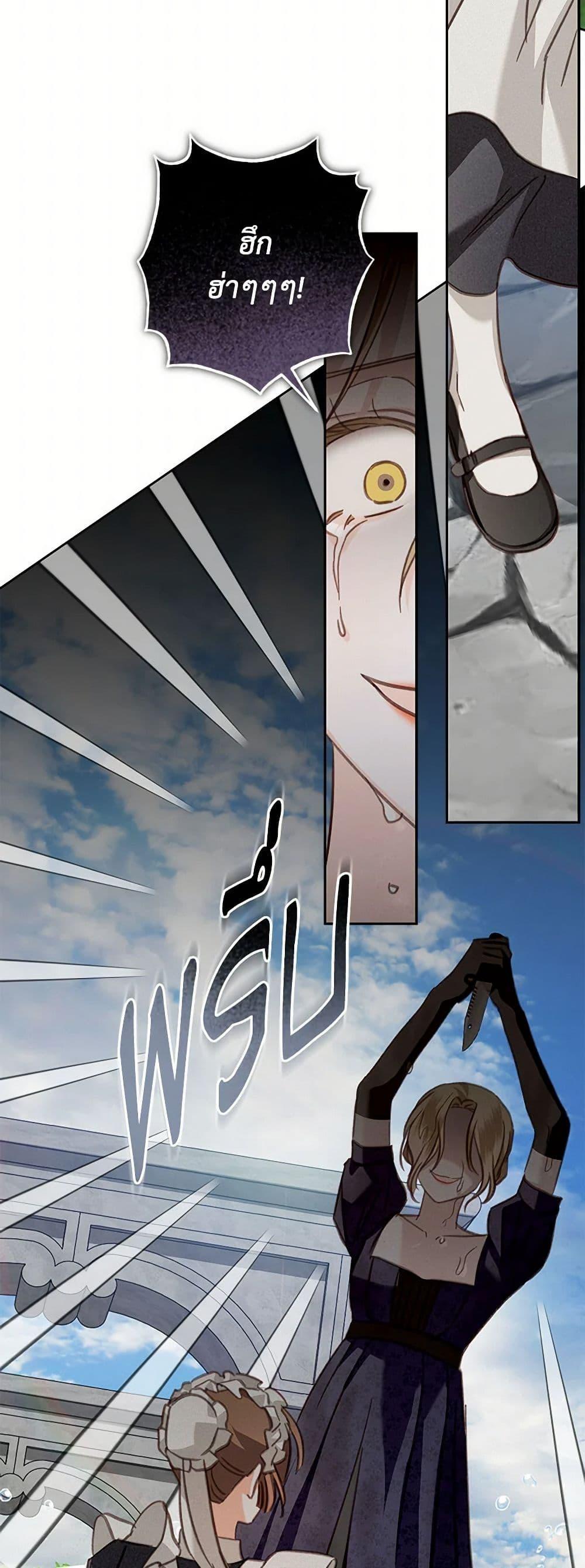 Manga-lc-com อ่านมังงะ อ่านการ์ตูน ออนไลน์ ฟรี How to Survive as a Maid in a Horror Game ตอนที่ 1 2 3 4 5 6 7 8 9 10 11 12 13 14 ฟรี ไม่มีโฆษณา Manga-lc - อ่าน มังงะ อ่าน การ์ตูน ออนไลน์ อ่านมังงะ ฟรี