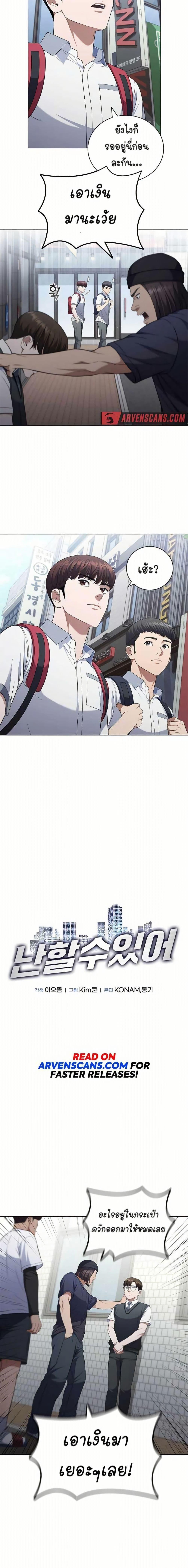 Manga-lc-com อ่านมังงะ อ่านการ์ตูน ออนไลน์ ฟรี I CAN DO IT!! ตอนที่ 1 2 3 4 5 6 7 8 9 10 11 12 13 14 ฟรี ไม่มีโฆษณา Manga-lc - อ่าน มังงะ อ่าน การ์ตูน ออนไลน์ อ่านมังงะ ฟรี