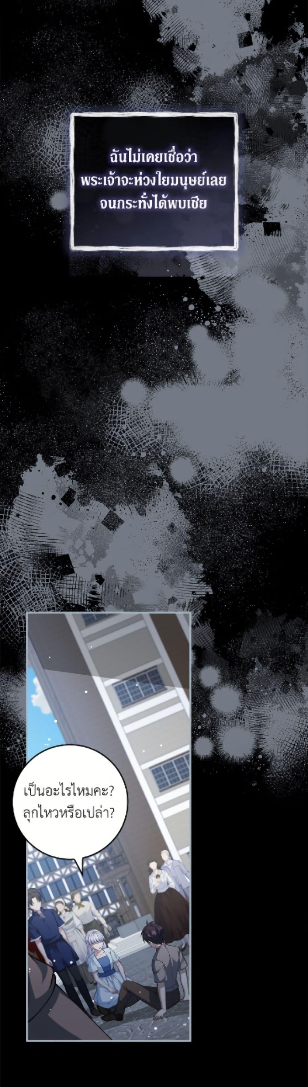 Manga-lc-com อ่านมังงะ อ่านการ์ตูน ออนไลน์ ฟรี Fakes Don’t Want To Be Real ตอนที่ 1 2 3 4 5 6 7 8 9 10 11 12 13 14 ฟรี ไม่มีโฆษณา Manga-lc - อ่าน มังงะ อ่าน การ์ตูน ออนไลน์ อ่านมังงะ ฟรี