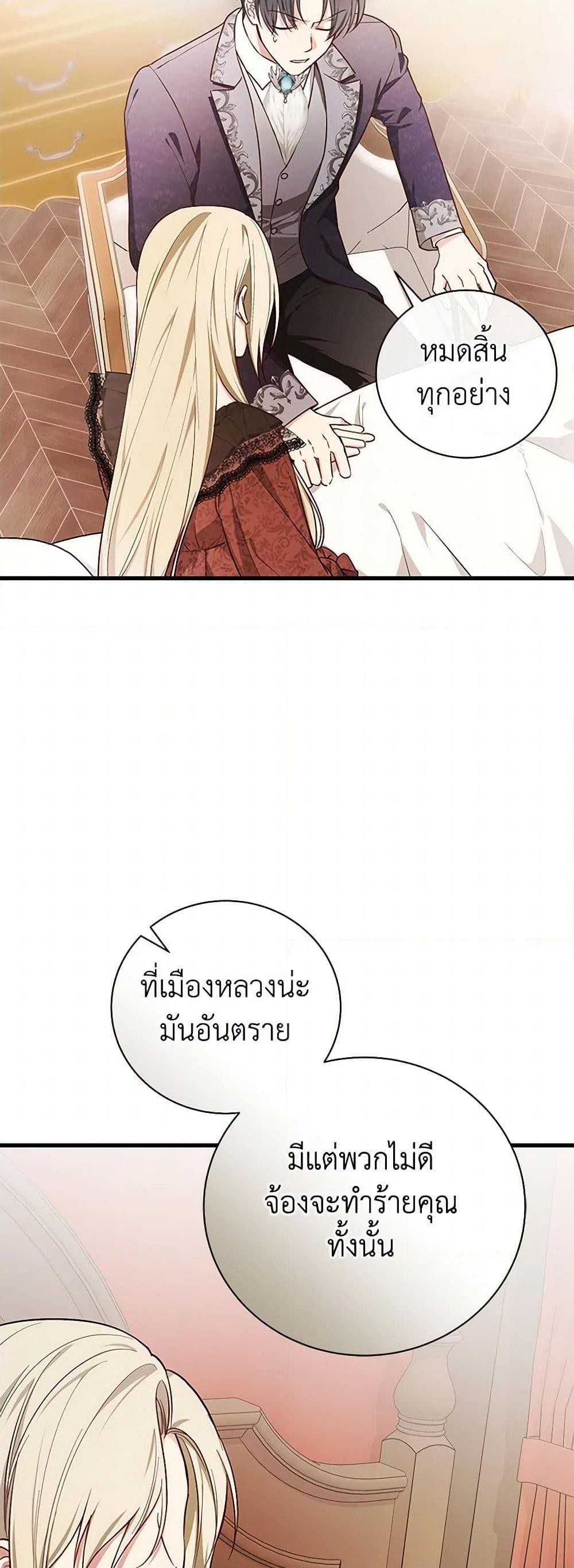 Manga-lc-com อ่านมังงะ อ่านการ์ตูน ออนไลน์ ฟรี I’ll Become the Mother of the Hero ตอนที่ 1 2 3 4 5 6 7 8 9 10 11 12 13 14 ฟรี ไม่มีโฆษณา Manga-lc - อ่าน มังงะ อ่าน การ์ตูน ออนไลน์ อ่านมังงะ ฟรี