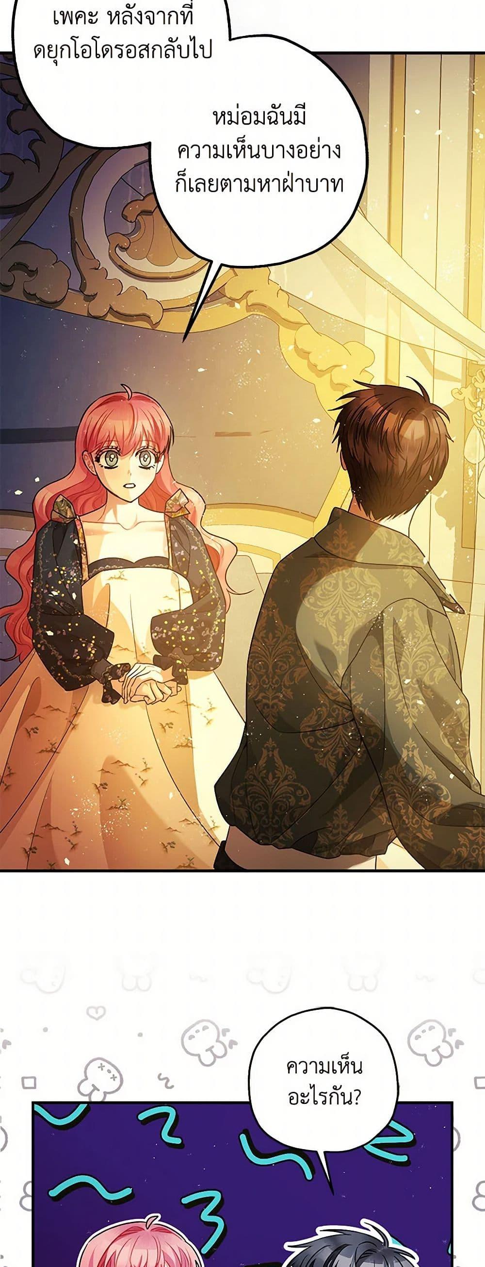 Manga-lc-com อ่านมังงะ อ่านการ์ตูน ออนไลน์ ฟรี The Tyrant’s Tranquilizer ตอนที่ 1 2 3 4 5 6 7 8 9 10 11 12 13 14 ฟรี ไม่มีโฆษณา Manga-lc - อ่าน มังงะ อ่าน การ์ตูน ออนไลน์ อ่านมังงะ ฟรี