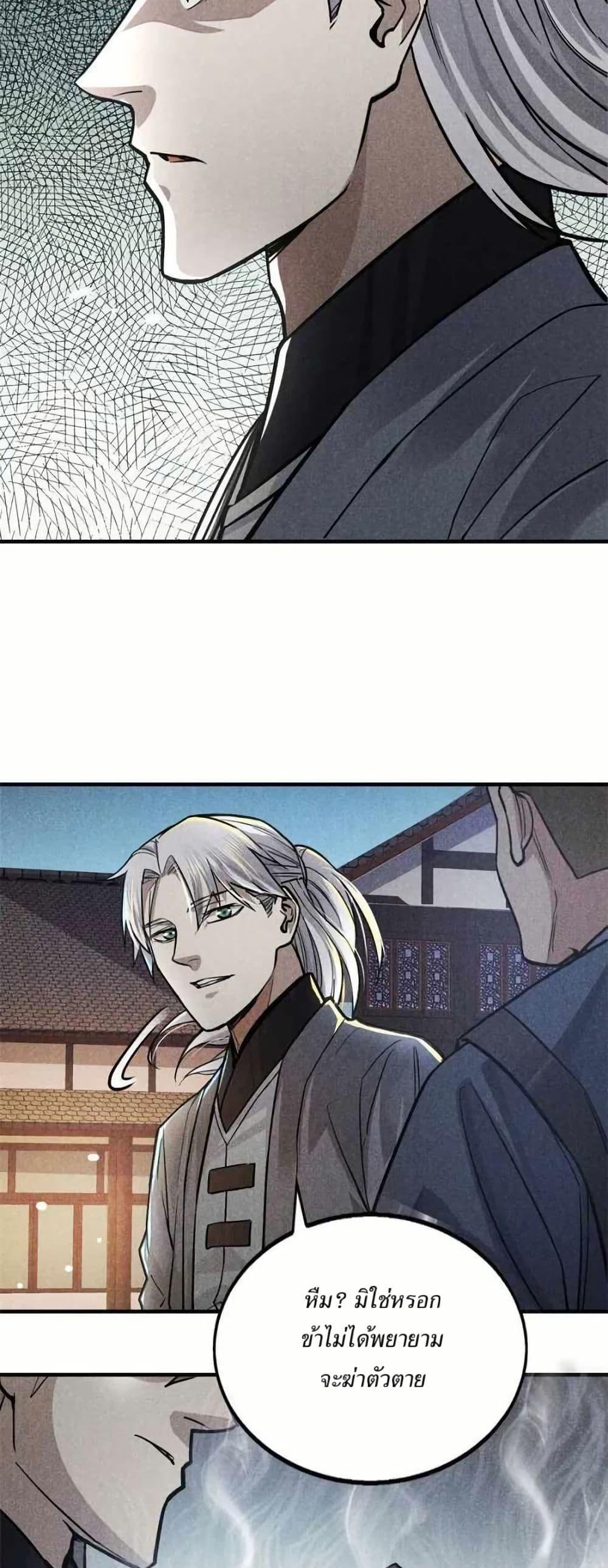 Manga-lc-com อ่านมังงะ อ่านการ์ตูน ออนไลน์ ฟรี Xinmo ตอนที่ 1 2 3 4 5 6 7 8 9 10 11 12 13 14 ฟรี ไม่มีโฆษณา Manga-lc - อ่าน มังงะ อ่าน การ์ตูน ออนไลน์ อ่านมังงะ ฟรี