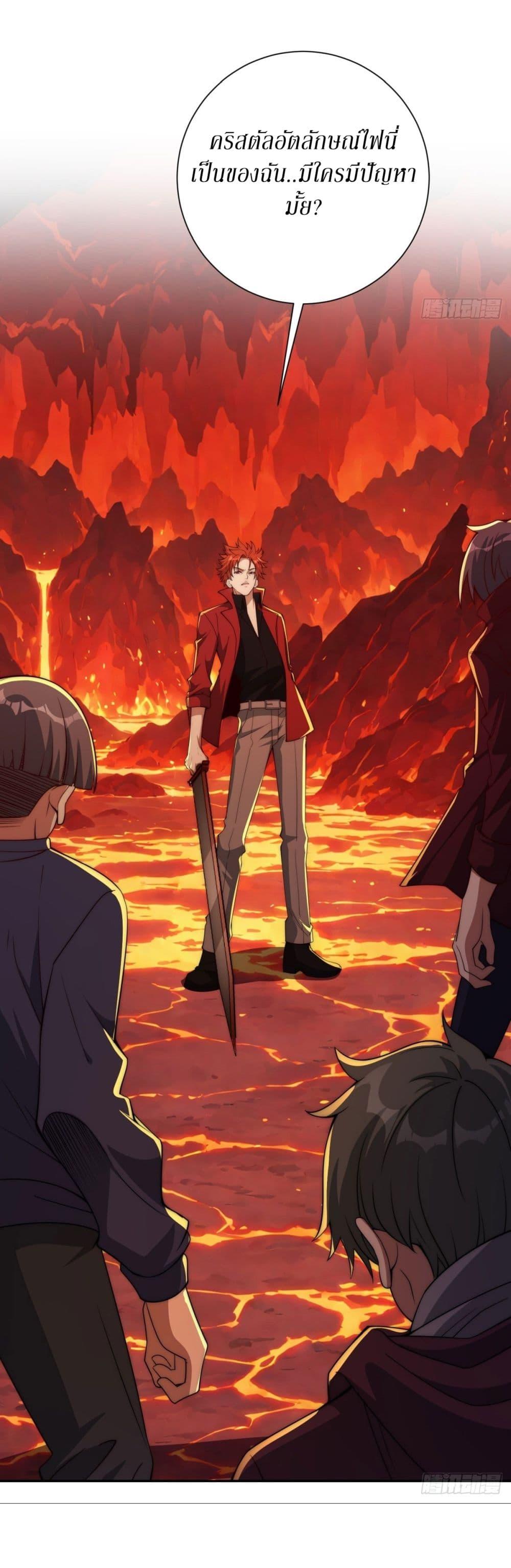 Manga-lc-com อ่านมังงะ อ่านการ์ตูน ออนไลน์ ฟรี After Being Reincarnated, I Will Reach the Top With My Divergent Cheats ตอนที่ 1 2 3 4 5 6 7 8 9 10 11 12 13 14 ฟรี ไม่มีโฆษณา Manga-lc - อ่าน มังงะ อ่าน การ์ตูน ออนไลน์ อ่านมังงะ ฟรี