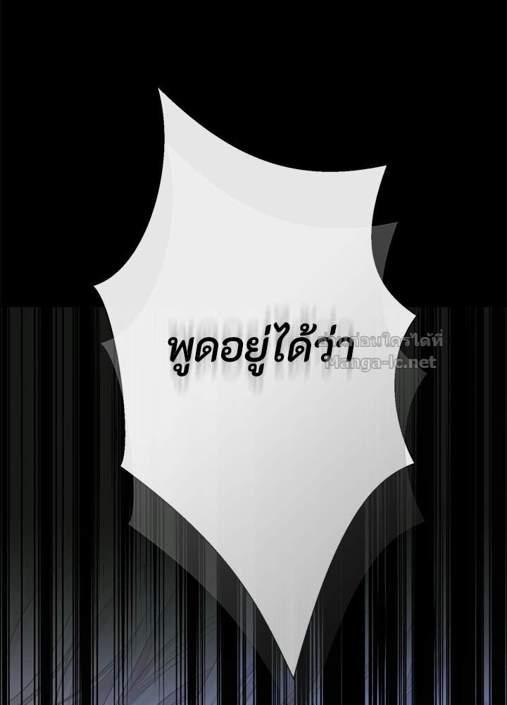 Doujin-Lc- อ่าน โดจิน มังฮวา เกาหลี ญี่ปุ่น จีน แปลไทย องค์ชายผู้อื้อฉาว ตอนที่ 1 2 3 4 5 6 7 8 9 10 11 12 13 14 ฟรี ไม่มีโฆษณา อ่าน โดจิน Manhwa เกาหลี ญี่ปุ่น จีน เรามีครบ คัดมาให้เน้นๆ โดจิน 18+ รับประกันความฟินโดย Doujin Lc