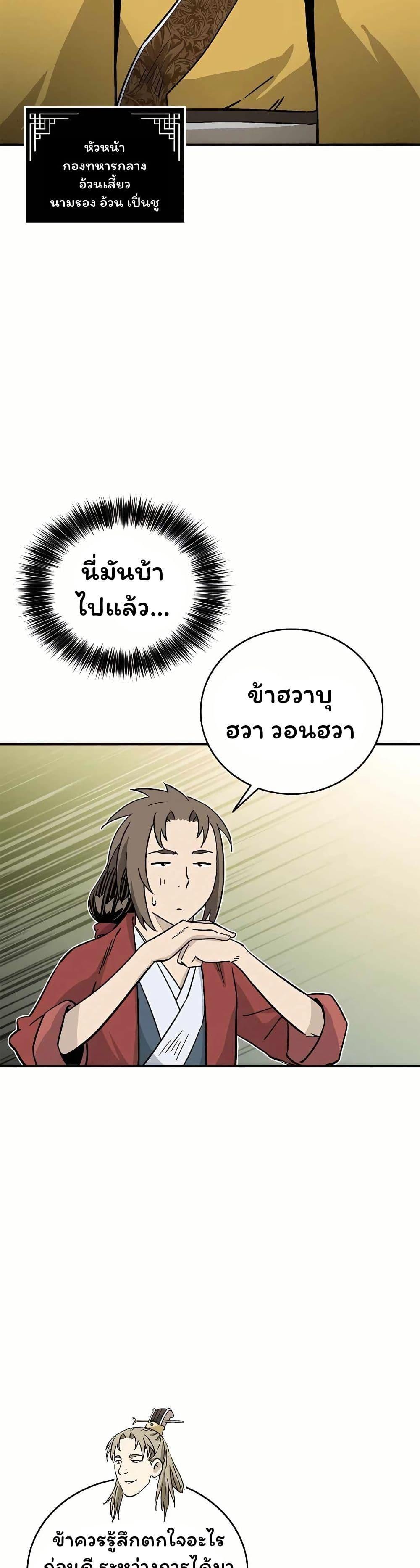 Manga-lc-com อ่านมังงะ อ่านการ์ตูน ออนไลน์ ฟรี I Reincarnated as a Legendary Surgeon ตอนที่ 1 2 3 4 5 6 7 8 9 10 11 12 13 14 ฟรี ไม่มีโฆษณา Manga-lc - อ่าน มังงะ อ่าน การ์ตูน ออนไลน์ อ่านมังงะ ฟรี