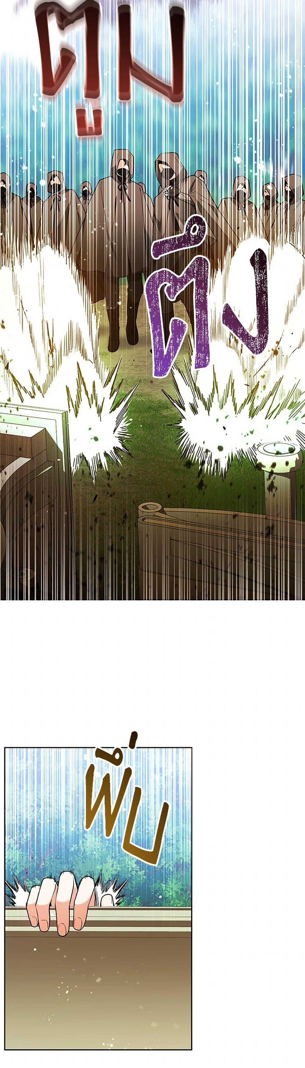 Manga-lc-com อ่านมังงะ อ่านการ์ตูน ออนไลน์ ฟรี Black Killer Whale Baby ตอนที่ 1 2 3 4 5 6 7 8 9 10 11 12 13 14 ฟรี ไม่มีโฆษณา Manga-lc - อ่าน มังงะ อ่าน การ์ตูน ออนไลน์ อ่านมังงะ ฟรี