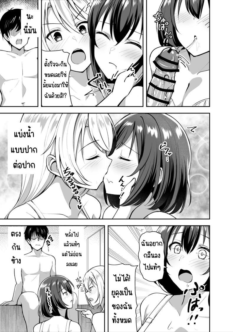 Doujin-Lc- อ่าน โดจิน มังฮวา เกาหลี ญี่ปุ่น จีน แปลไทย พี่สาวบุญธรรมอยากมีเซ็กส์กับผมเลยพาผู้หญิงมา [Shiitake Koubou (Shiitake Taishi)] Ane ga Ore to H Suru Tame ni Onnanoko o Tsuretekuru ตอนที่ 1 2 3 4 5 6 7 8 9 10 11 12 13 14 ฟรี ไม่มีโฆษณา อ่าน โดจิน Manhwa เกาหลี ญี่ปุ่น จีน เรามีครบ คัดมาให้เน้นๆ โดจิน 18+ รับประกันความฟินโดย  Doujin Lc
