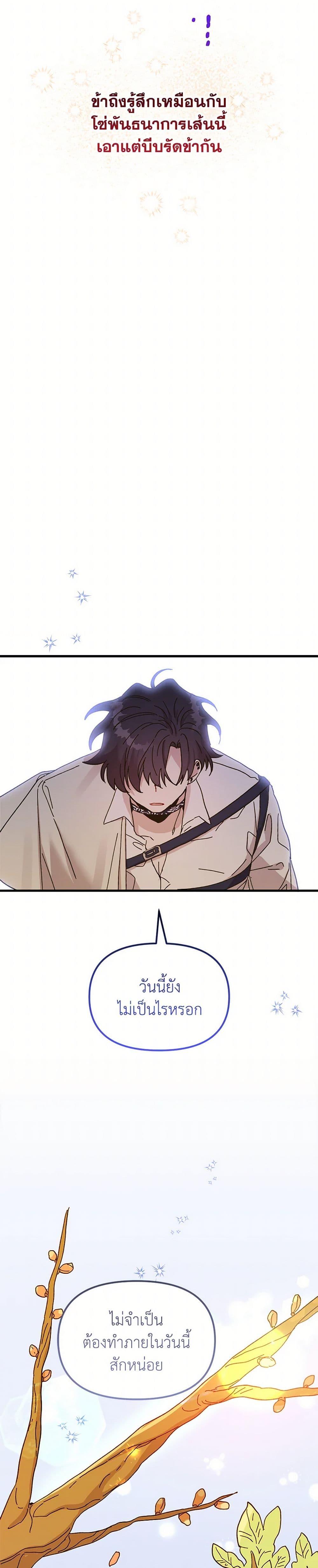 Manga-lc-com อ่านมังงะ อ่านการ์ตูน ออนไลน์ ฟรี The Princess Pretends to Be Crazy ตอนที่ 1 2 3 4 5 6 7 8 9 10 11 12 13 14 ฟรี ไม่มีโฆษณา Manga-lc - อ่าน มังงะ อ่าน การ์ตูน ออนไลน์ อ่านมังงะ ฟรี