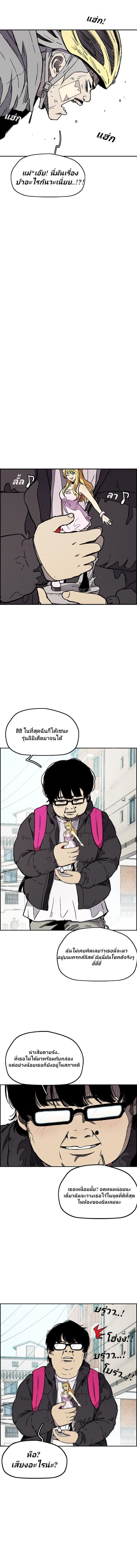 Manga-lc-com อ่านมังงะ อ่านการ์ตูน ออนไลน์ ฟรี Wind Breaker ปั่นสู้ฝัน ตอนที่ 1 2 3 4 5 6 7 8 9 10 11 12 13 14 ฟรี ไม่มีโฆษณา Manga-lc - อ่าน มังงะ อ่าน การ์ตูน ออนไลน์ อ่านมังงะ ฟรี