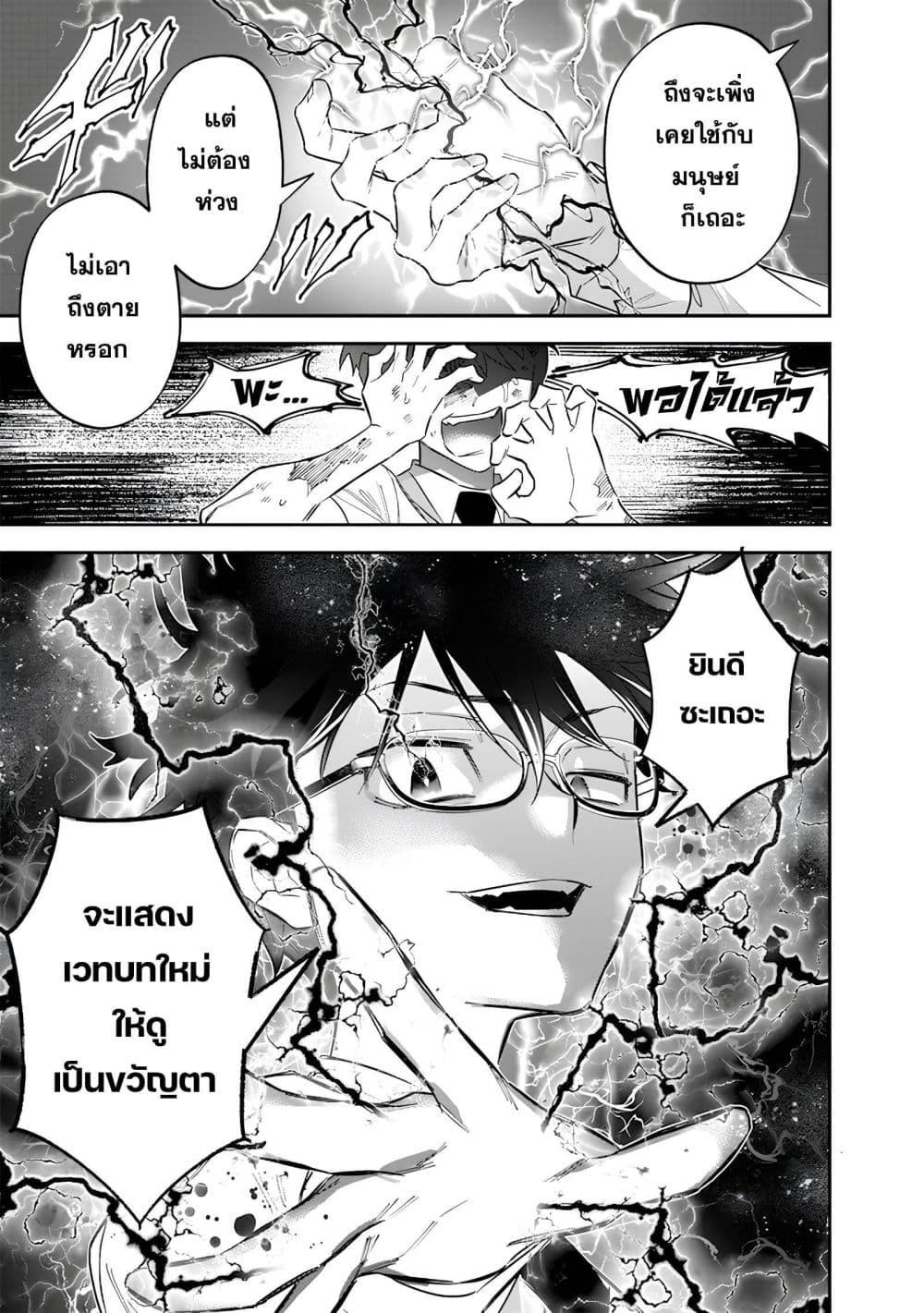 Manga-lc-com อ่านมังงะ อ่านการ์ตูน ออนไลน์ ฟรี Sekai ni Hitori, Zenzokusei Mahou no Tsukaite ตอนที่ 1 2 3 4 5 6 7 8 9 10 11 12 13 14 ฟรี ไม่มีโฆษณา Manga-lc - อ่าน มังงะ อ่าน การ์ตูน ออนไลน์ อ่านมังงะ ฟรี