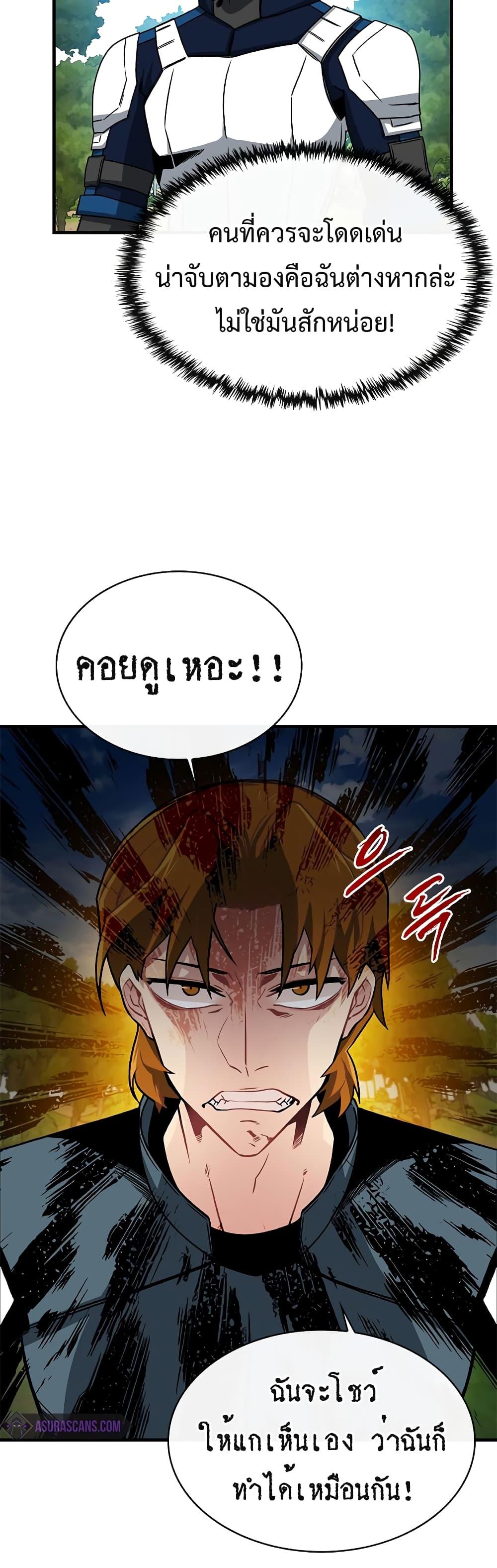 Manga-lc-com อ่านมังงะ อ่านการ์ตูน ออนไลน์ ฟรี SSS-Class Gacha Hunter ตอนที่ 1 2 3 4 5 6 7 8 9 10 11 12 13 14 ฟรี ไม่มีโฆษณา Manga-lc - อ่าน มังงะ อ่าน การ์ตูน ออนไลน์ อ่านมังงะ ฟรี