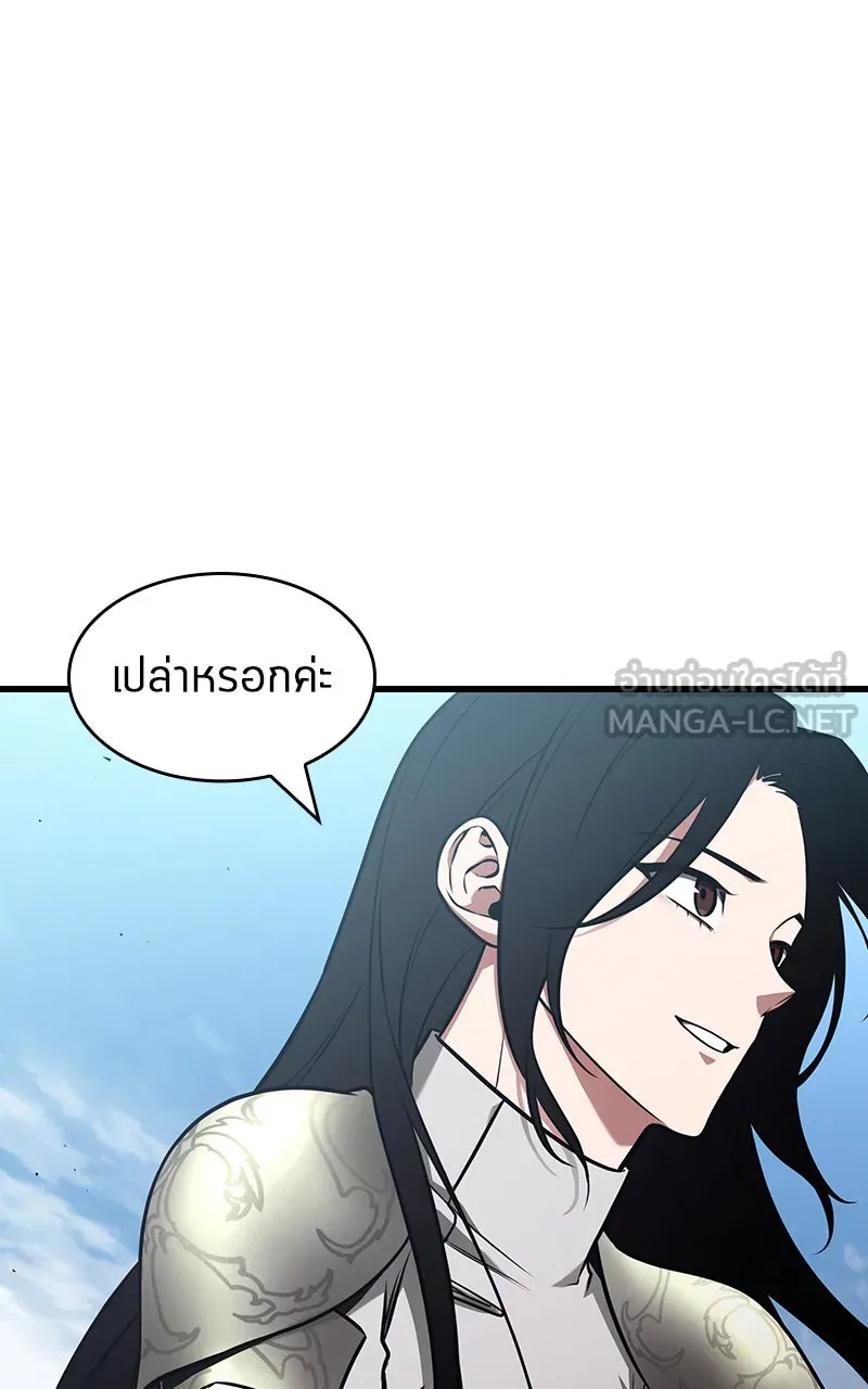 Omniscient Reader อ่านชะตาวันสิ้นโลก ตอนที่ 32 ความรักของคิมดกจา (1) รูปที่ 75