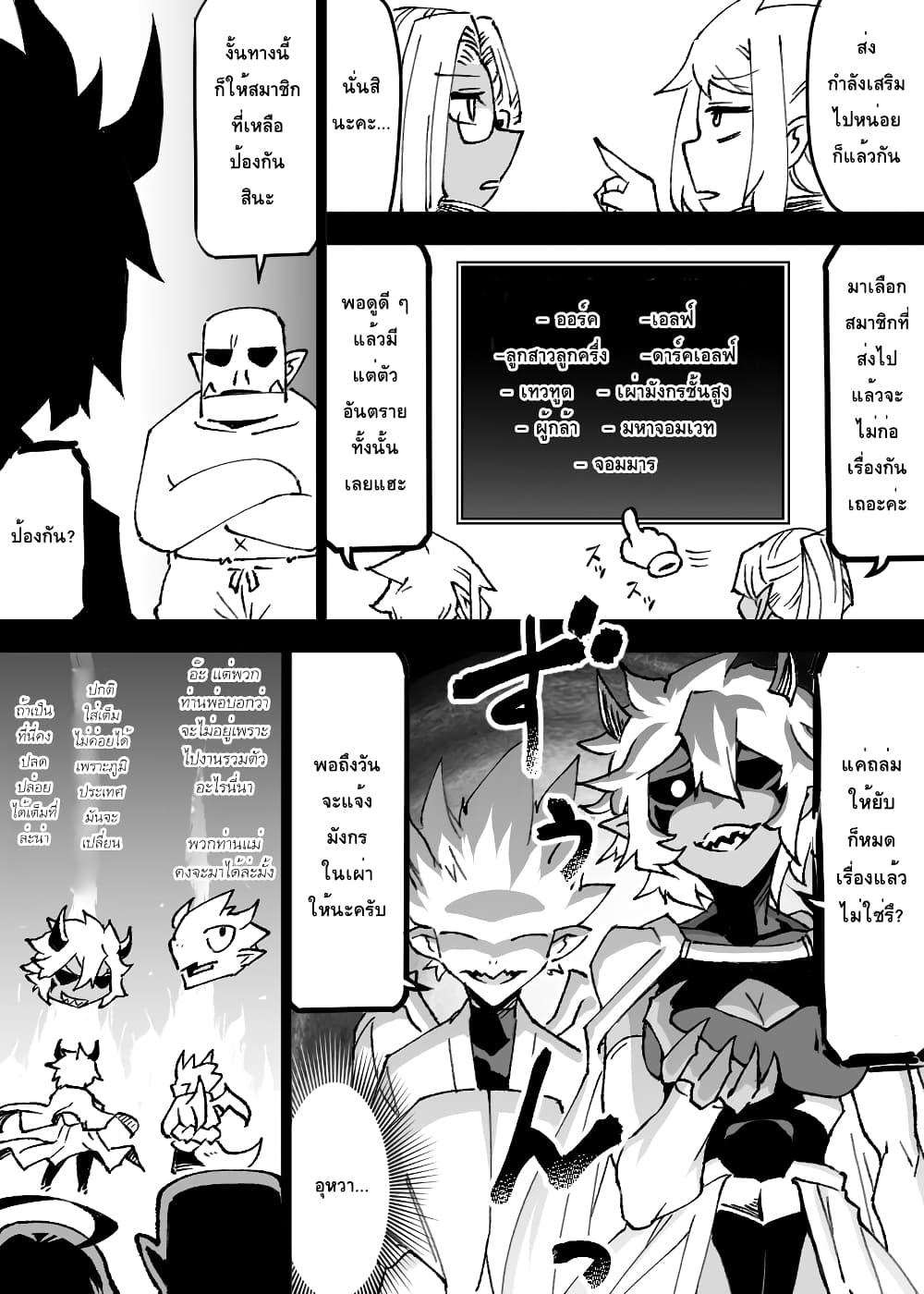 Manga-lc-com อ่านมังงะ อ่านการ์ตูน ออนไลน์ ฟรี Ii Orc no Hi ตอนที่ 1 2 3 4 5 6 7 8 9 10 11 12 13 14 ฟรี ไม่มีโฆษณา Manga-lc - อ่าน มังงะ อ่าน การ์ตูน ออนไลน์ อ่านมังงะ ฟรี