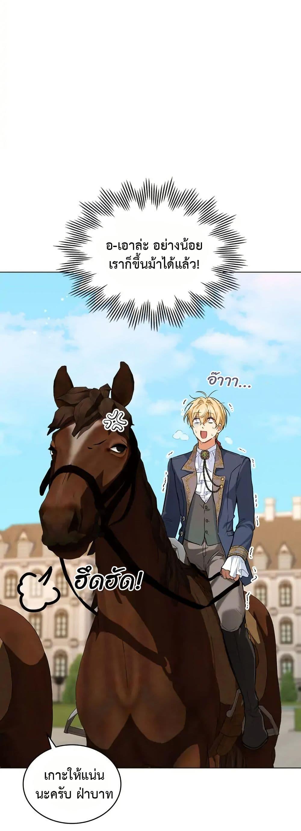 Manga-lc-com อ่านมังงะ อ่านการ์ตูน ออนไลน์ ฟรี The Fallen Duke & the Knight Who Hated Him ตอนที่ 1 2 3 4 5 6 7 8 9 10 11 12 13 14 ฟรี ไม่มีโฆษณา Manga-lc - อ่าน มังงะ อ่าน การ์ตูน ออนไลน์ อ่านมังงะ ฟรี