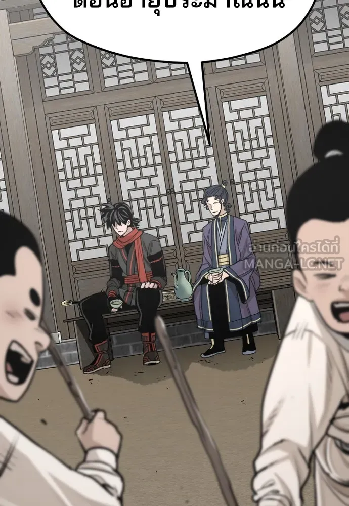 เส้นทางสู่เทพมาร ตอนที่ 68 รูปที่ 102