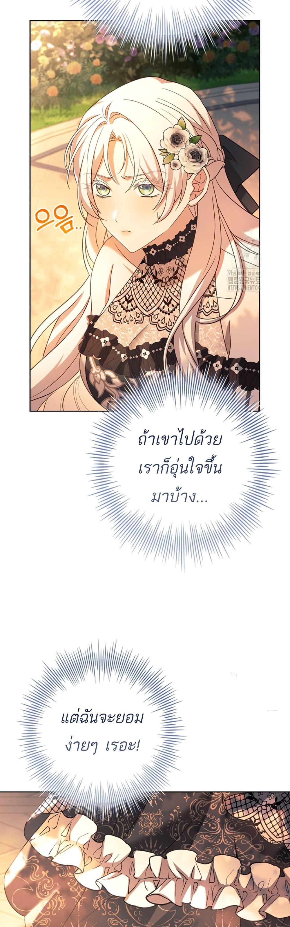 Manga-lc-com อ่านมังงะ อ่านการ์ตูน ออนไลน์ ฟรี Honey, Why Can’t We Get a Divorce ตอนที่ 1 2 3 4 5 6 7 8 9 10 11 12 13 14 ฟรี ไม่มีโฆษณา Manga-lc - อ่าน มังงะ อ่าน การ์ตูน ออนไลน์ อ่านมังงะ ฟรี