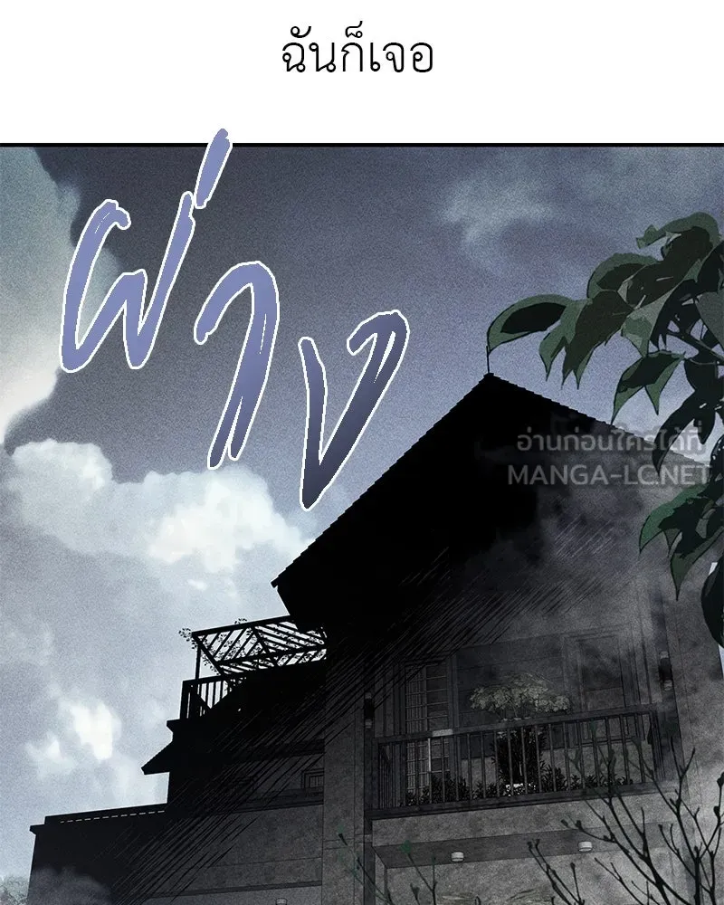 สี่สาวชาวกี ตอนที่ 3 การประชุมครอบครัว รูปที่ 9