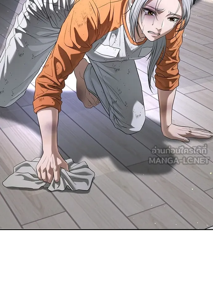 คูเซรา ตอนที่ 77 (ตอนจบ) รูปที่ 177