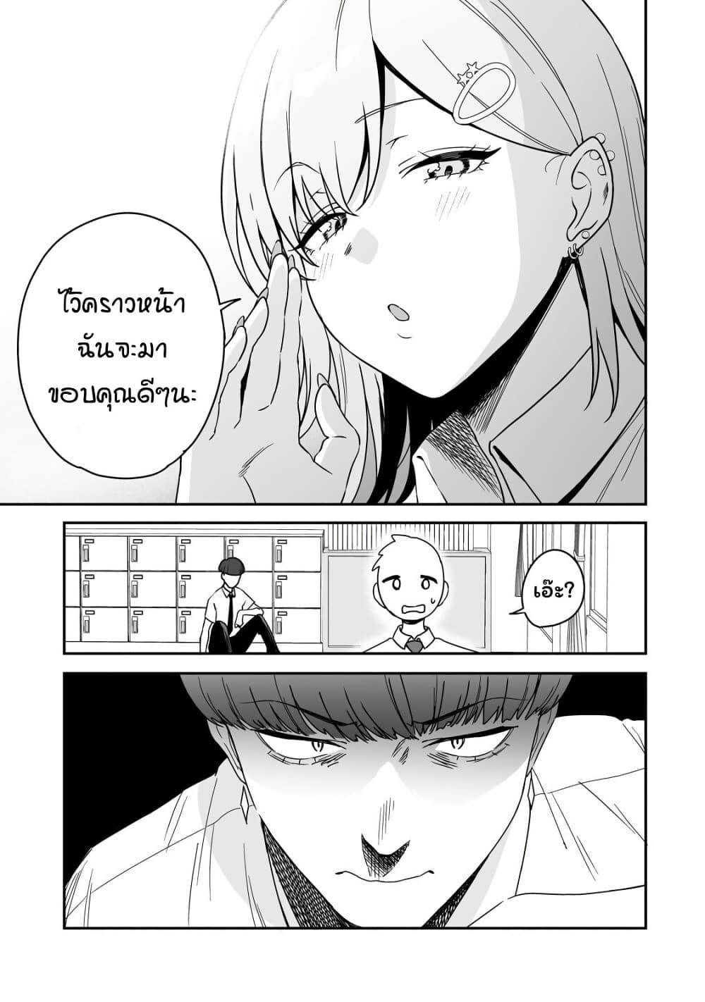 Manga-lc-com อ่านมังงะ อ่านการ์ตูน ออนไลน์ ฟรี Gyaru no Jitensha o Naoshitara Natsukareta ตอนที่ 1 2 3 4 5 6 7 8 9 10 11 12 13 14 ฟรี ไม่มีโฆษณา Manga-lc - อ่าน มังงะ อ่าน การ์ตูน ออนไลน์ อ่านมังงะ ฟรี