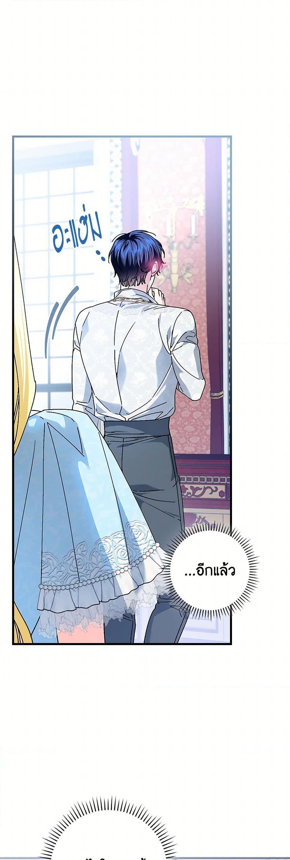 Manga-lc-com อ่านมังงะ อ่านการ์ตูน ออนไลน์ ฟรี The Perfect Plan for a Fairy-Tale Ending ตอนที่ 1 2 3 4 5 6 7 8 9 10 11 12 13 14 ฟรี ไม่มีโฆษณา Manga-lc - อ่าน มังงะ อ่าน การ์ตูน ออนไลน์ อ่านมังงะ ฟรี