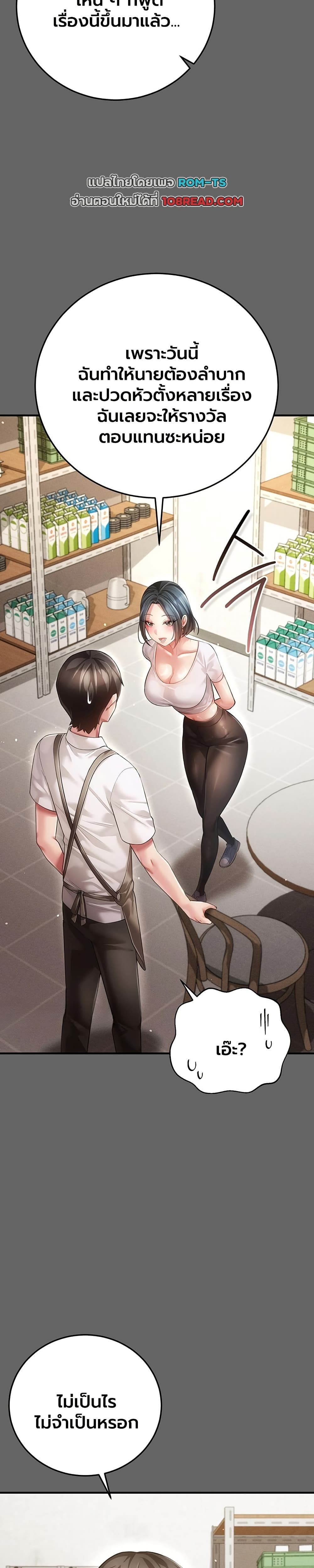 Doujin-Lc- อ่าน โดจิน มังฮวา เกาหลี ญี่ปุ่น จีน แปลไทย Perverted Pure Love สัมผัสลับ รักต้องห้าม ตอนที่ 1 2 3 4 5 6 7 8 9 10 11 12 13 14 ฟรี ไม่มีโฆษณา อ่าน โดจิน Manhwa เกาหลี ญี่ปุ่น จีน เรามีครบ คัดมาให้เน้นๆ โดจิน 18+ รับประกันความฟินโดย  Doujin Lc