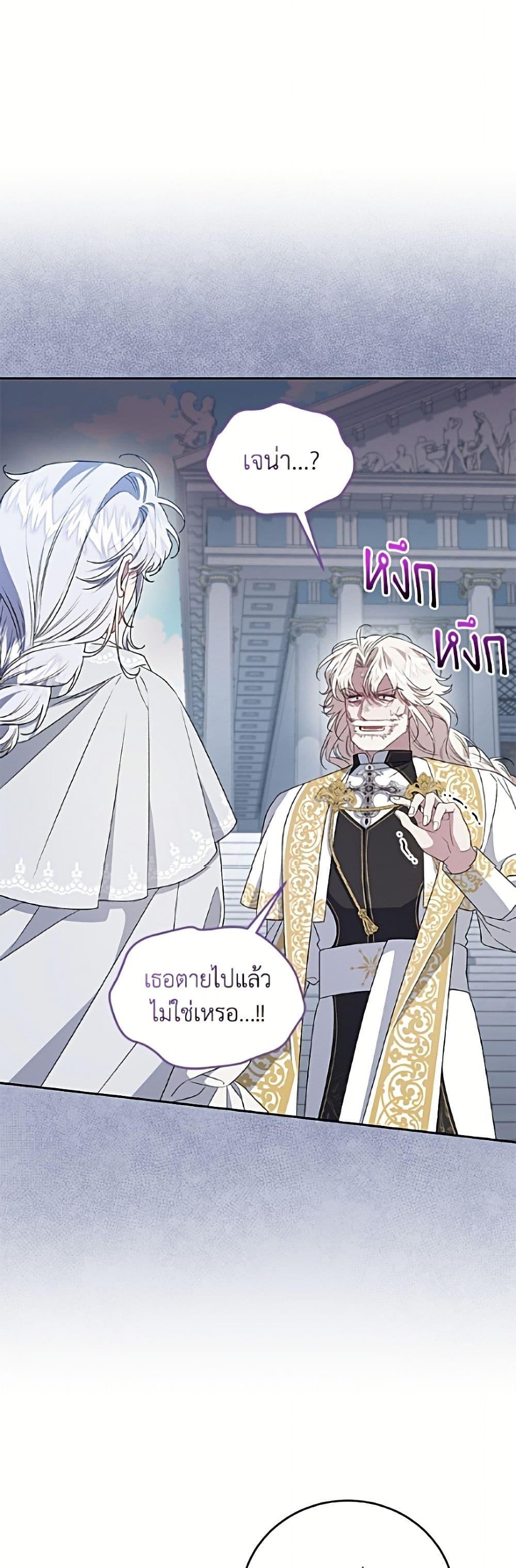 Manga-lc-com อ่านมังงะ อ่านการ์ตูน ออนไลน์ ฟรี I Became the Stepmother of an Irrevocable Dark Family ตอนที่ 1 2 3 4 5 6 7 8 9 10 11 12 13 14 ฟรี ไม่มีโฆษณา Manga-lc - อ่าน มังงะ อ่าน การ์ตูน ออนไลน์ อ่านมังงะ ฟรี