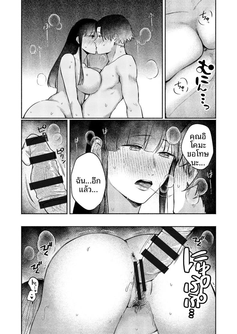 Doujin-Lc- อ่าน โดจิน มังฮวา เกาหลี ญี่ปุ่น จีน แปลไทย สาวเงียบที่นั่งข้างหลัง กับการยึดครองทั้งเกมรักและตัวผมไว้ในกำมือ (Mikiuchi shitei) ตอนที่ 1 2 3 4 5 6 7 8 9 10 11 12 13 14 ฟรี ไม่มีโฆษณา อ่าน โดจิน Manhwa เกาหลี ญี่ปุ่น จีน เรามีครบ คัดมาให้เน้นๆ โดจิน 18+ รับประกันความฟินโดย  Doujin Lc