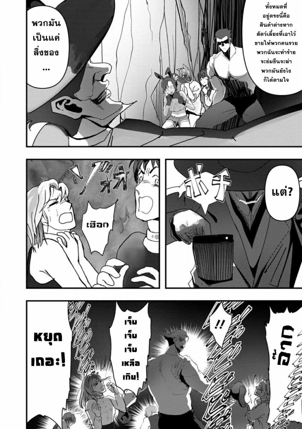 Manga-lc-com อ่านมังงะ อ่านการ์ตูน ออนไลน์ ฟรี Doumo, Yuusha no Chichi desu. Kono Tabi wa Gusoku ga Gomeiwaku wo Kakete, Moushiwake Arimasen ตอนที่ 1 2 3 4 5 6 7 8 9 10 11 12 13 14 ฟรี ไม่มีโฆษณา Manga-lc - อ่าน มังงะ อ่าน การ์ตูน ออนไลน์ อ่านมังงะ ฟรี