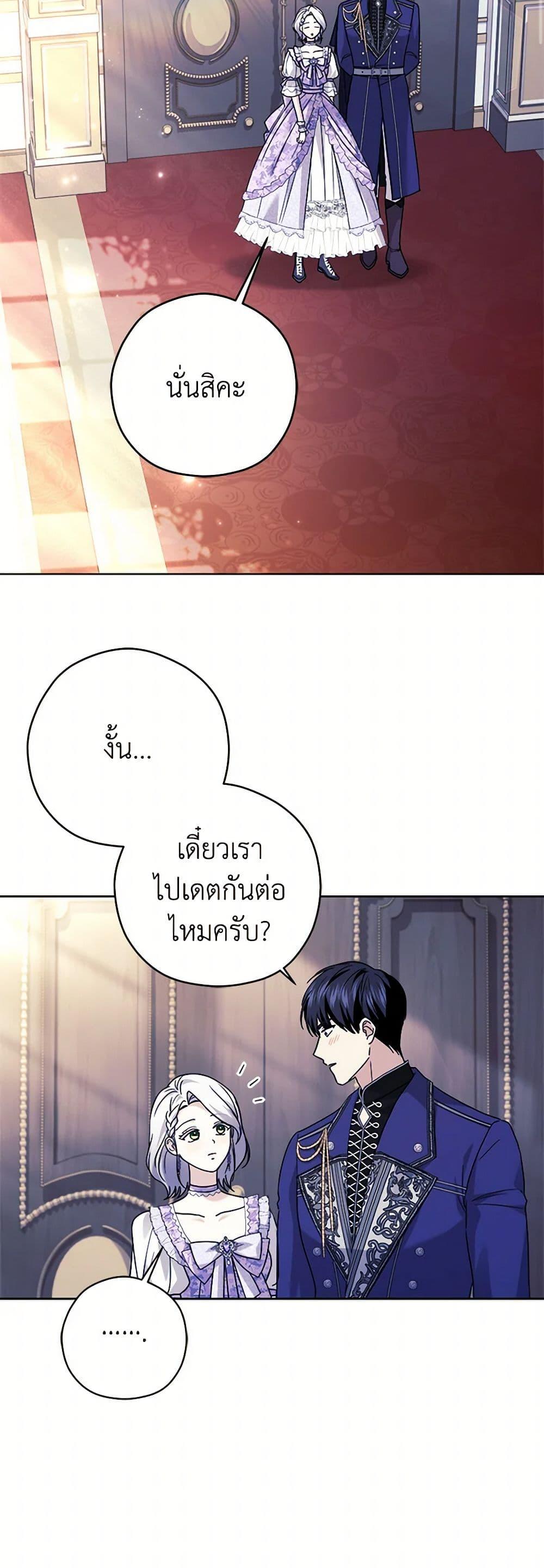 Manga-lc-com อ่านมังงะ อ่านการ์ตูน ออนไลน์ ฟรี I Went On Strike Because It Was A Time Limit ตอนที่ 1 2 3 4 5 6 7 8 9 10 11 12 13 14 ฟรี ไม่มีโฆษณา Manga-lc - อ่าน มังงะ อ่าน การ์ตูน ออนไลน์ อ่านมังงะ ฟรี
