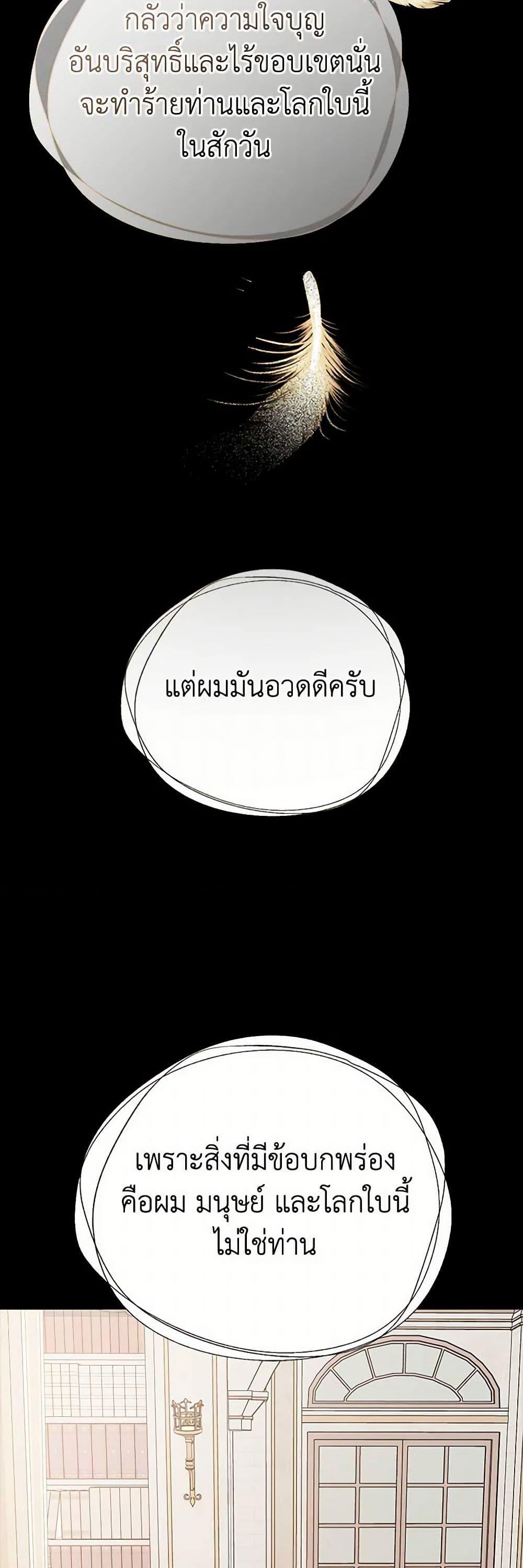 Manga-lc-com อ่านมังงะ อ่านการ์ตูน ออนไลน์ ฟรี The Princess’s Doll Shop ตอนที่ 1 2 3 4 5 6 7 8 9 10 11 12 13 14 ฟรี ไม่มีโฆษณา Manga-lc - อ่าน มังงะ อ่าน การ์ตูน ออนไลน์ อ่านมังงะ ฟรี