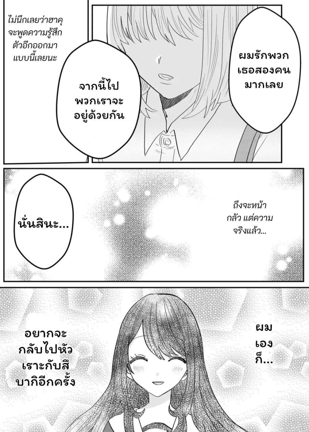 Manga-lc-com อ่านมังงะ อ่านการ์ตูน ออนไลน์ ฟรี Boku no Kanojo wa Kirei ni Warau ตอนที่ 1 2 3 4 5 6 7 8 9 10 11 12 13 14 ฟรี ไม่มีโฆษณา Manga-lc - อ่าน มังงะ อ่าน การ์ตูน ออนไลน์ อ่านมังงะ ฟรี