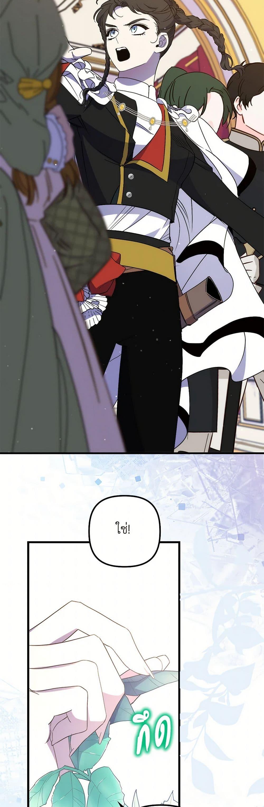 Manga-lc-com อ่านมังงะ อ่านการ์ตูน ออนไลน์ ฟรี I’m Dead, But the Hero Went Crazy ตอนที่ 1 2 3 4 5 6 7 8 9 10 11 12 13 14 ฟรี ไม่มีโฆษณา Manga-lc - อ่าน มังงะ อ่าน การ์ตูน ออนไลน์ อ่านมังงะ ฟรี