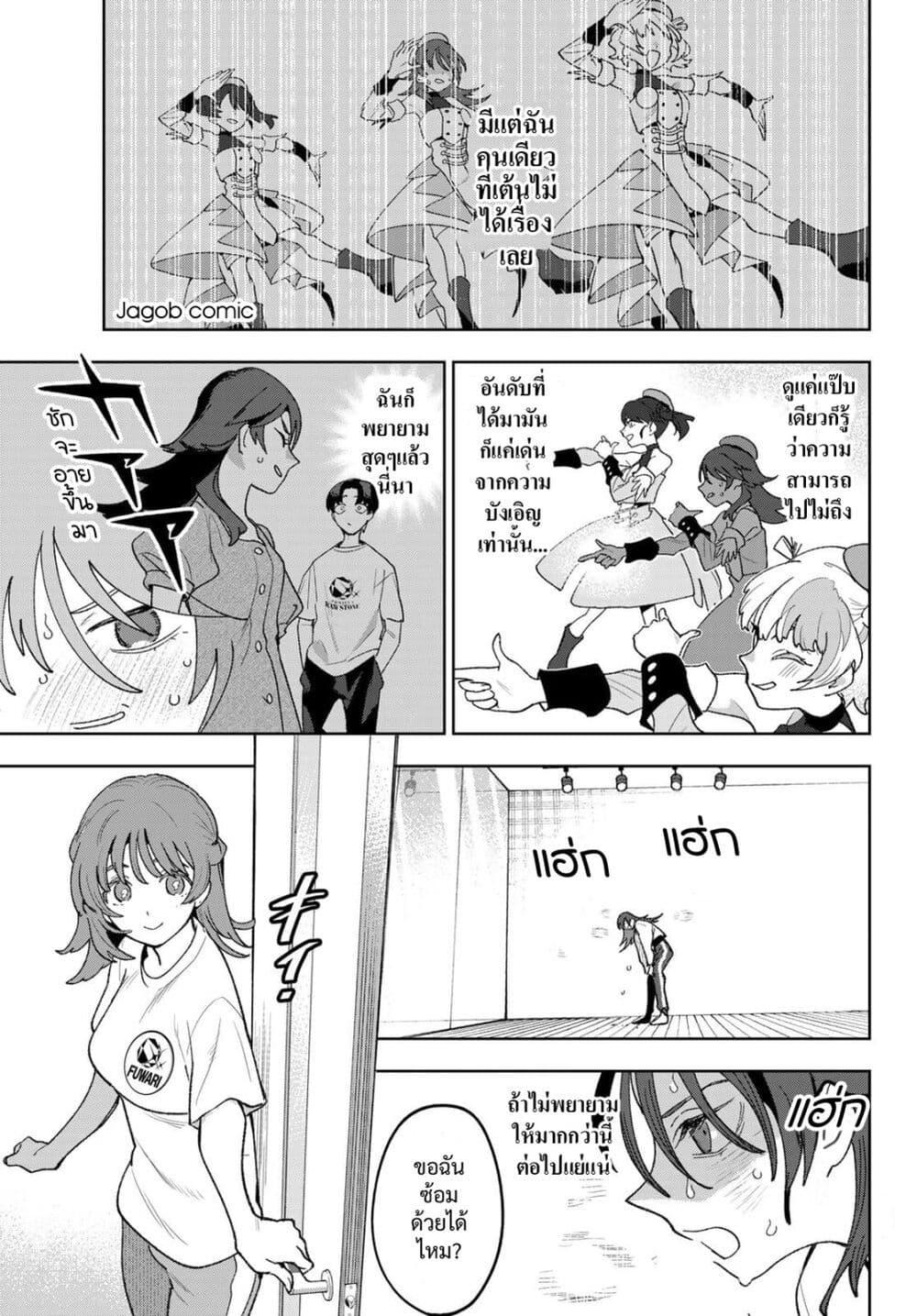 Manga-lc-com อ่านมังงะ อ่านการ์ตูน ออนไลน์ ฟรี Idolatry ตอนที่ 1 2 3 4 5 6 7 8 9 10 11 12 13 14 ฟรี ไม่มีโฆษณา Manga-lc - อ่าน มังงะ อ่าน การ์ตูน ออนไลน์ อ่านมังงะ ฟรี