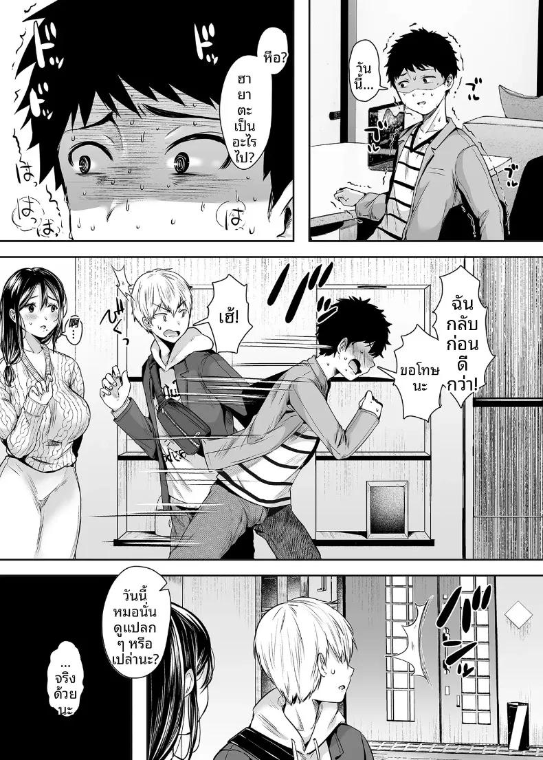 Doujin-Lc- อ่าน โดจิน มังฮวา เกาหลี ญี่ปุ่น จีน แปลไทย ความสัมพันธ์กับเเม่เพื่อน ตอนที่ 1 2 3 4 5 6 7 8 9 10 11 12 13 14 ฟรี ไม่มีโฆษณา อ่าน โดจิน Manhwa เกาหลี ญี่ปุ่น จีน เรามีครบ คัดมาให้เน้นๆ โดจิน 18+ รับประกันความฟินโดย  Doujin Lc