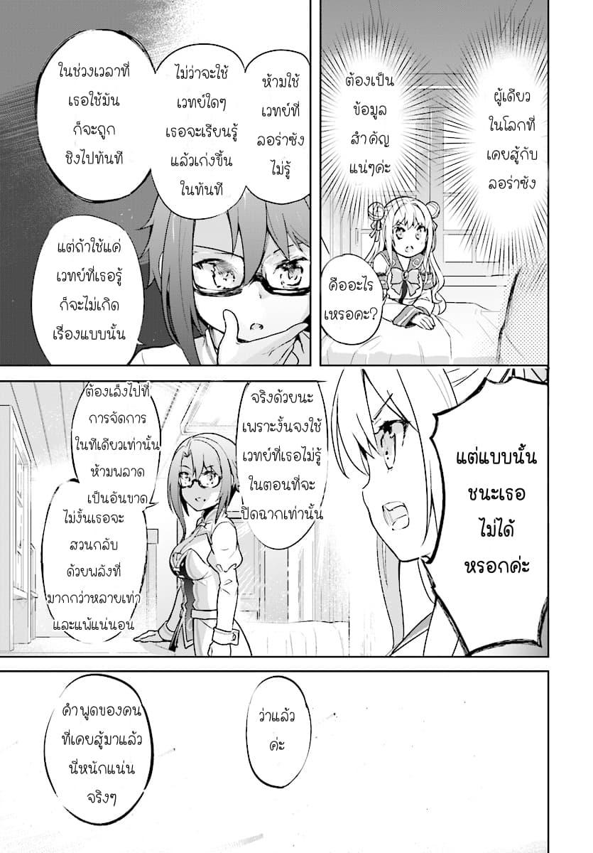 Manga-lc-com อ่านมังงะ อ่านการ์ตูน ออนไลน์ ฟรี Kenshi o Mezashite Nyugaku Shitanoni Maho Tekisei 9999 Nandesukedo! ตอนที่ 1 2 3 4 5 6 7 8 9 10 11 12 13 14 ฟรี ไม่มีโฆษณา Manga-lc - อ่าน มังงะ อ่าน การ์ตูน ออนไลน์ อ่านมังงะ ฟรี