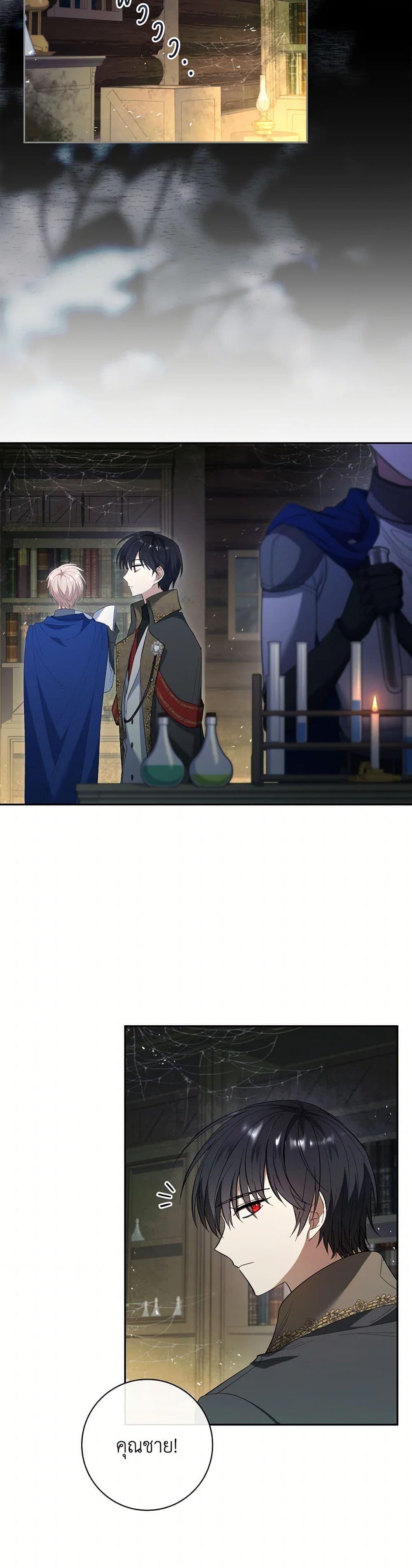 Manga-lc-com อ่านมังงะ อ่านการ์ตูน ออนไลน์ ฟรี Male Lead, I’ll Respect Your Taste ตอนที่ 1 2 3 4 5 6 7 8 9 10 11 12 13 14 ฟรี ไม่มีโฆษณา Manga-lc - อ่าน มังงะ อ่าน การ์ตูน ออนไลน์ อ่านมังงะ ฟรี