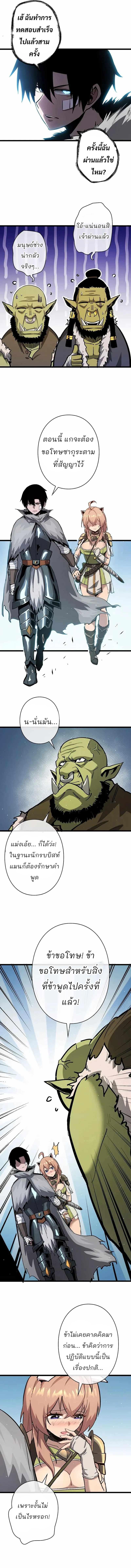 Manga-lc-com อ่านมังงะ อ่านการ์ตูน ออนไลน์ ฟรี Become the Strongest Hero Through the Cheat System ตอนที่ 1 2 3 4 5 6 7 8 9 10 11 12 13 14 ฟรี ไม่มีโฆษณา Manga-lc - อ่าน มังงะ อ่าน การ์ตูน ออนไลน์ อ่านมังงะ ฟรี