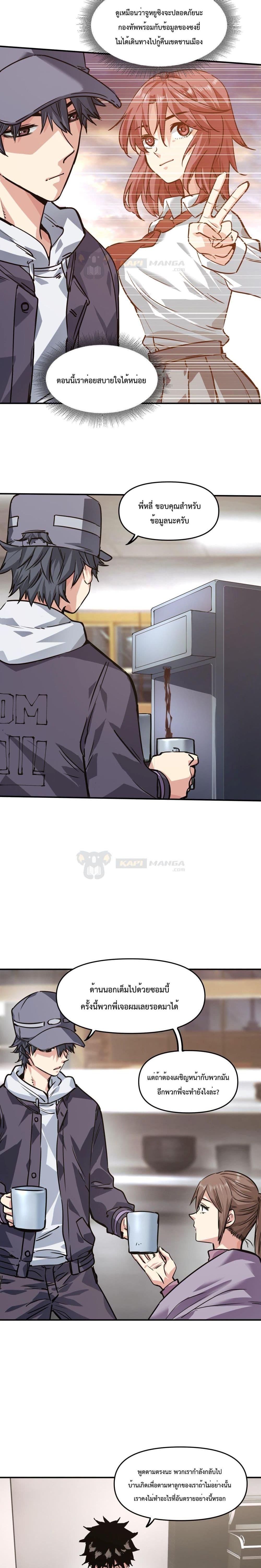 Manga-lc-com อ่านมังงะ อ่านการ์ตูน ออนไลน์ ฟรี The Evolution ตอนที่ 1 2 3 4 5 6 7 8 9 10 11 12 13 14 ฟรี ไม่มีโฆษณา Manga-lc - อ่าน มังงะ อ่าน การ์ตูน ออนไลน์ อ่านมังงะ ฟรี