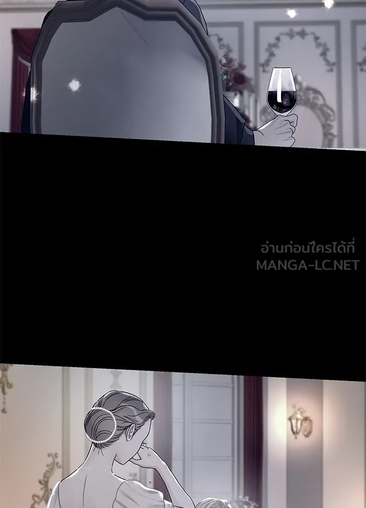 องค์ชายผู้อื้อฉาว ตอนที่ 69 รูปที่ 135