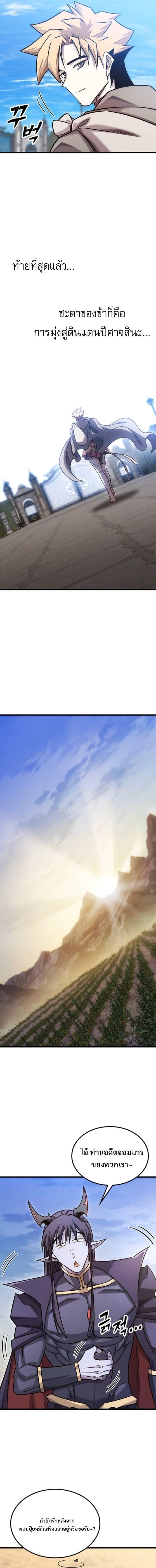 Manga-lc-com อ่านมังงะ อ่านการ์ตูน ออนไลน์ ฟรี What a Bountiful Harvest, Demon Lord! ตอนที่ 1 2 3 4 5 6 7 8 9 10 11 12 13 14 ฟรี ไม่มีโฆษณา Manga-lc - อ่าน มังงะ อ่าน การ์ตูน ออนไลน์ อ่านมังงะ ฟรี