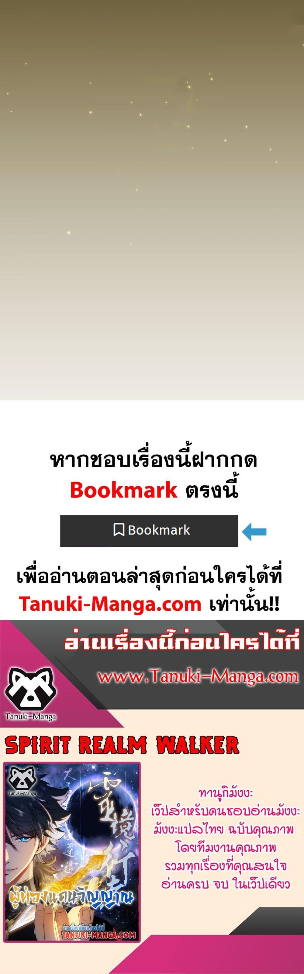 Manga-lc-com อ่านมังงะ อ่านการ์ตูน ออนไลน์ ฟรี Spirit Realm Walker ตอนที่ 1 2 3 4 5 6 7 8 9 10 11 12 13 14 ฟรี ไม่มีโฆษณา Manga-lc - อ่าน มังงะ อ่าน การ์ตูน ออนไลน์ อ่านมังงะ ฟรี