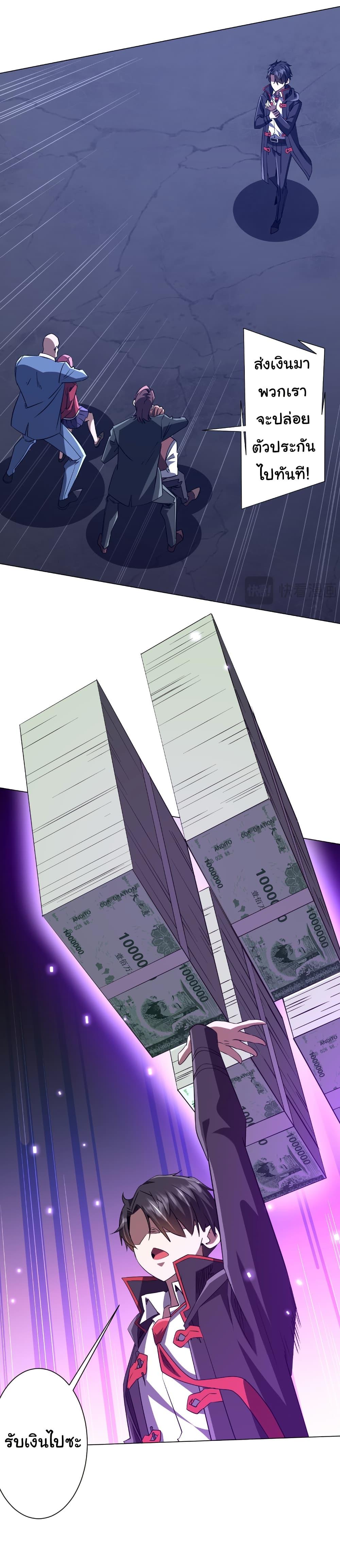 Manga-lc-com อ่านมังงะ อ่านการ์ตูน ออนไลน์ ฟรี Start with Trillions of Coins ตอนที่ 1 2 3 4 5 6 7 8 9 10 11 12 13 14 ฟรี ไม่มีโฆษณา Manga-lc - อ่าน มังงะ อ่าน การ์ตูน ออนไลน์ อ่านมังงะ ฟรี