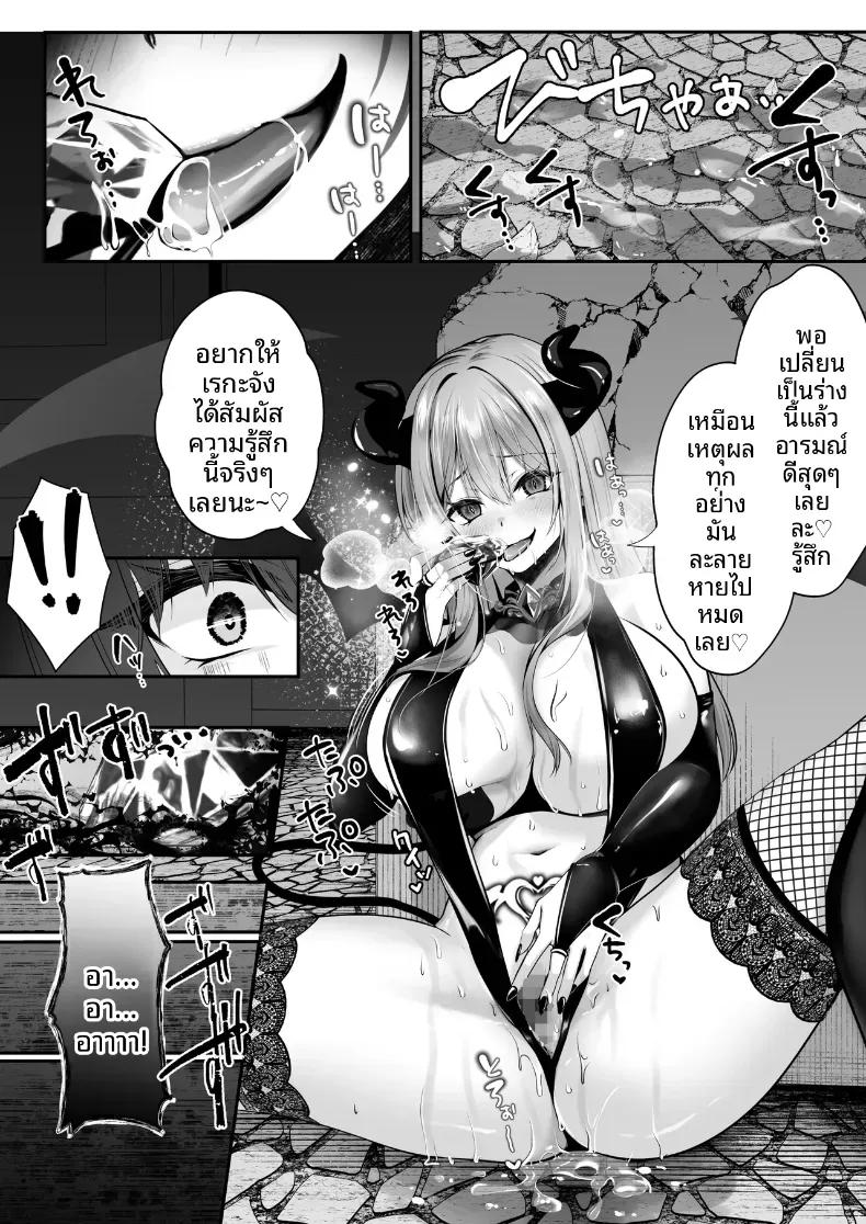 Doujin-Lc- อ่าน โดจิน มังฮวา เกาหลี ญี่ปุ่น จีน แปลไทย เซ็กส์เลเวลลิ่ง ตอนที่ 1 2 3 4 5 6 7 8 9 10 11 12 13 14 ฟรี ไม่มีโฆษณา อ่าน โดจิน Manhwa เกาหลี ญี่ปุ่น จีน เรามีครบ คัดมาให้เน้นๆ โดจิน 18+ รับประกันความฟินโดย  Doujin Lc