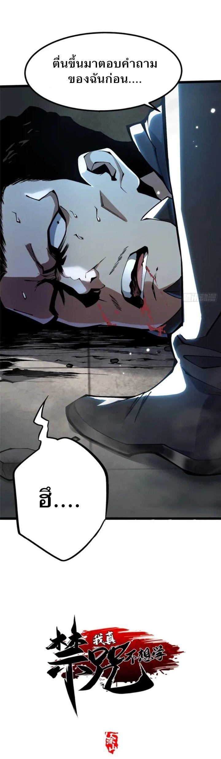 Manga-lc-com อ่านมังงะ อ่านการ์ตูน ออนไลน์ ฟรี I REALLY DON’T WANT TO LEARN FORBIDDEN SPELLS ตอนที่ 1 2 3 4 5 6 7 8 9 10 11 12 13 14 ฟรี ไม่มีโฆษณา Manga-lc - อ่าน มังงะ อ่าน การ์ตูน ออนไลน์ อ่านมังงะ ฟรี