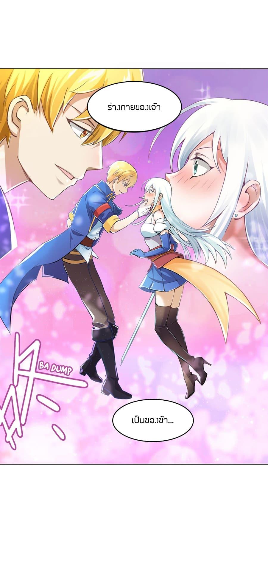 Manga-lc-com อ่านมังงะ อ่านการ์ตูน ออนไลน์ ฟรี The Demon King Who Lost His Job ตอนที่ 1 2 3 4 5 6 7 8 9 10 11 12 13 14 ฟรี ไม่มีโฆษณา Manga-lc - อ่าน มังงะ อ่าน การ์ตูน ออนไลน์ อ่านมังงะ ฟรี